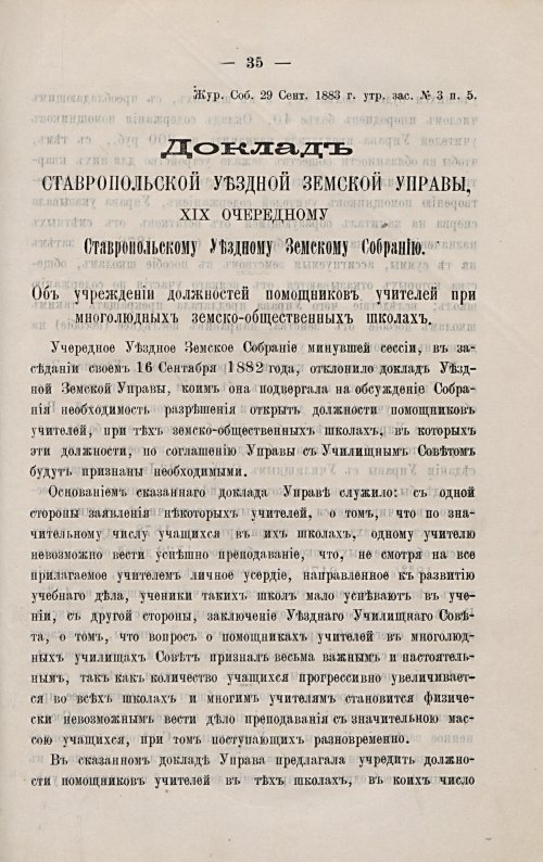 Страница 48