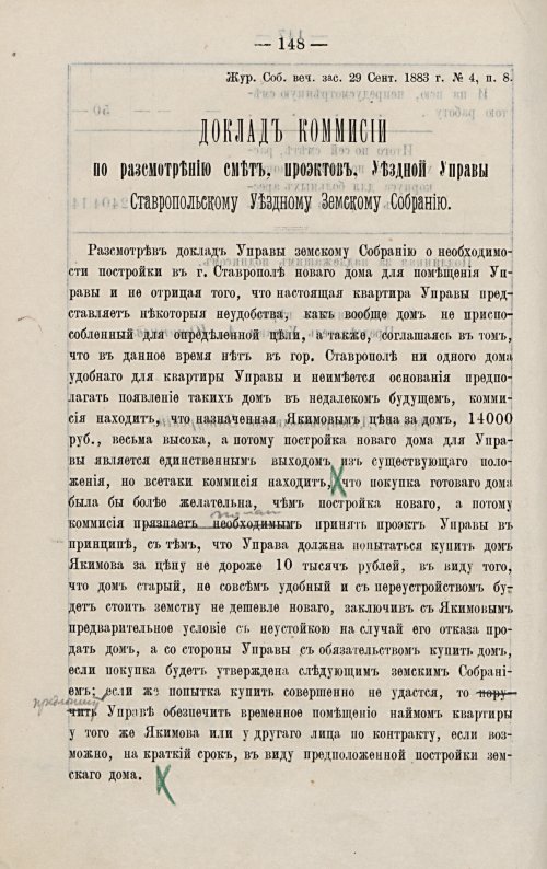 Страница 155