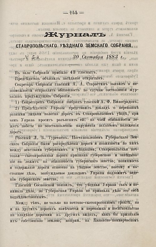 Страница 162