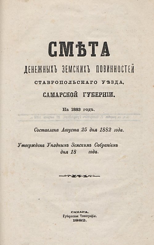 Страница 266