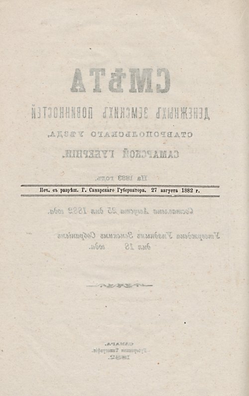 Страница 267