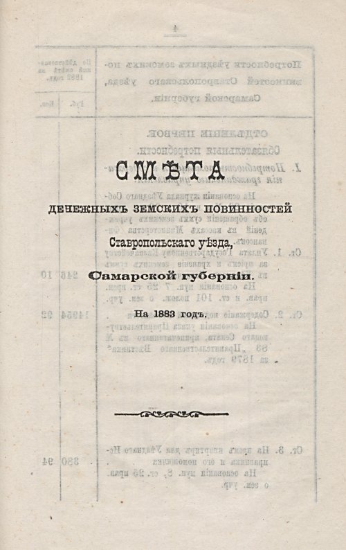 Страница 268