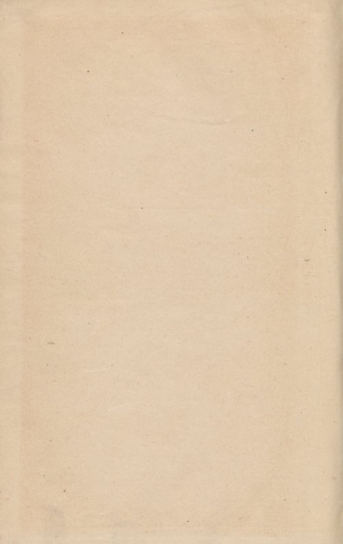 Страница 297