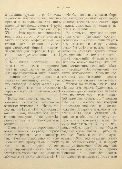 Страница 187