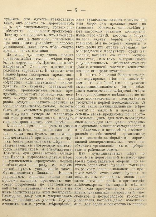 Страница 197