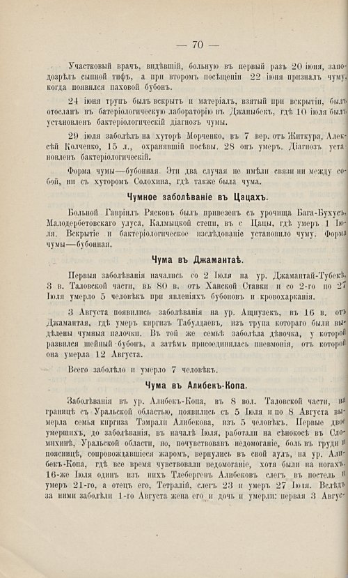 Страница 62