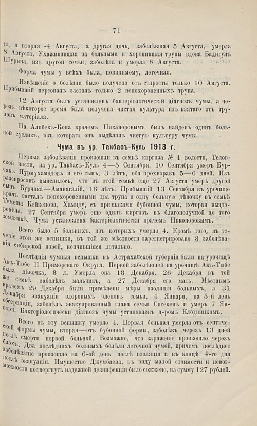 Страница 63