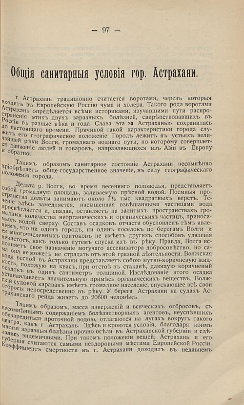 Страница 87