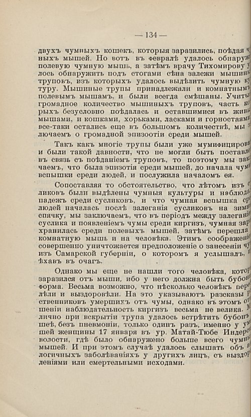 Страница 124