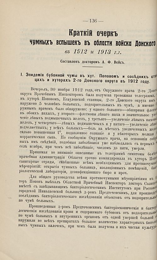 Страница 126