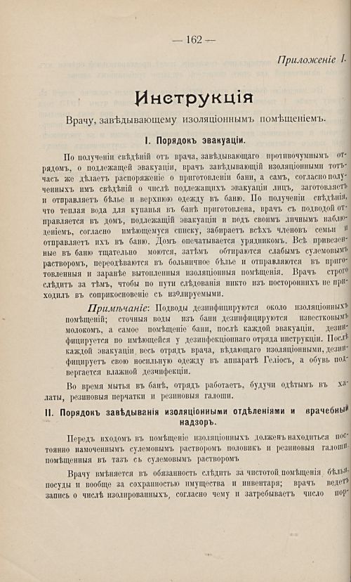 Страница 152