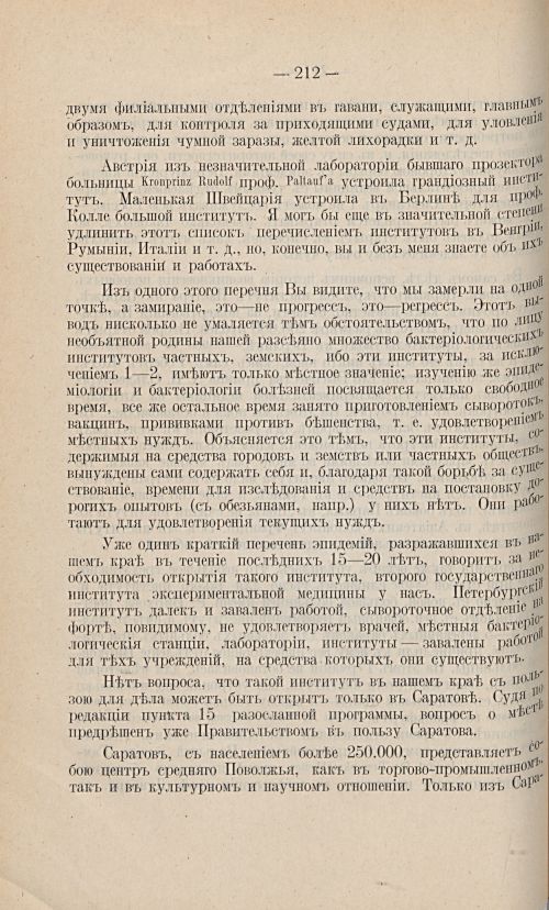 Страница 202