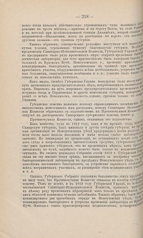 Страница 208
