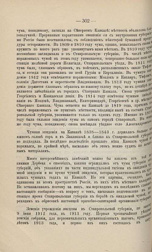 Страница 292