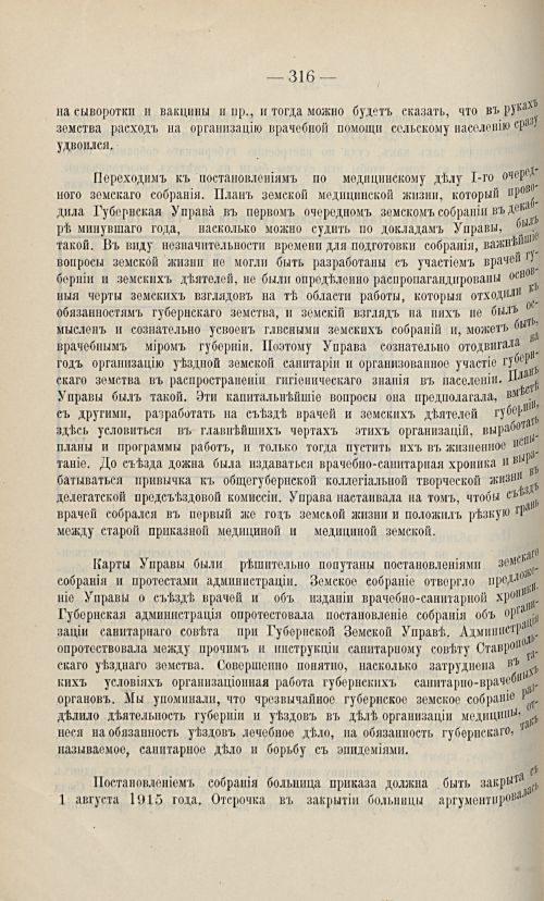 Страница 306