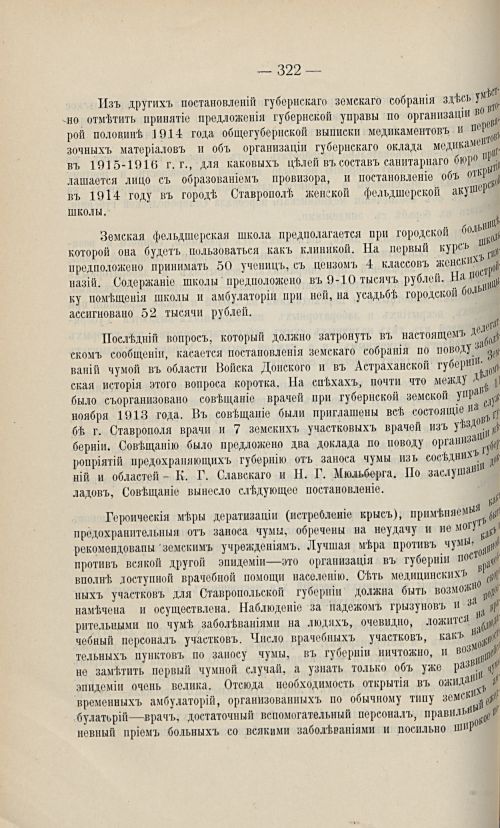 Страница 312