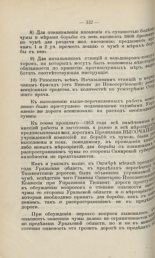 Страница 322