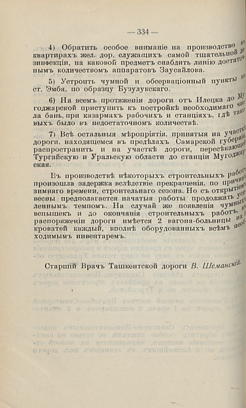 Страница 324