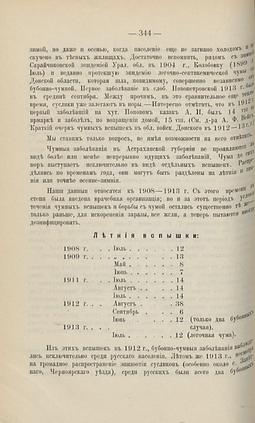 Страница 334