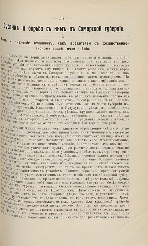 Страница 341