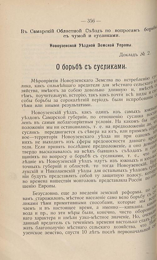 Страница 346