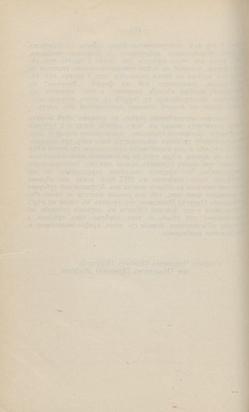 Страница 403