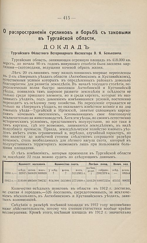 Страница 404