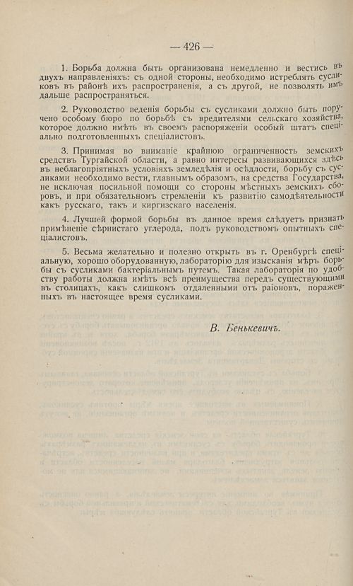Страница 415