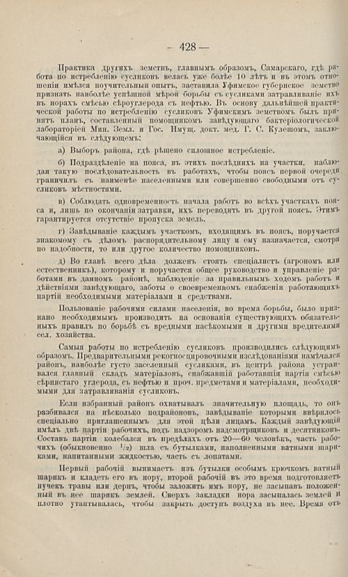 Страница 417