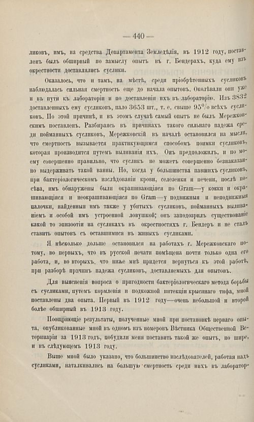 Страница 429