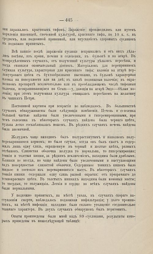 Страница 434