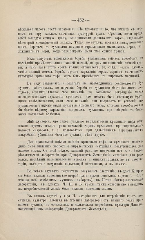Страница 441