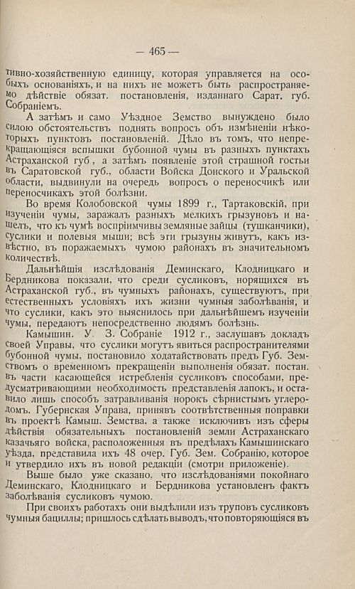 Страница 454