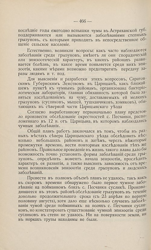 Страница 455