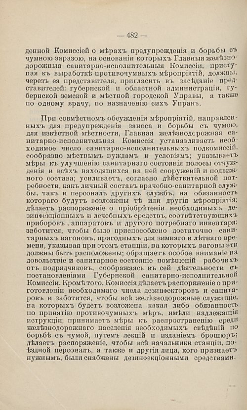 Страница 471