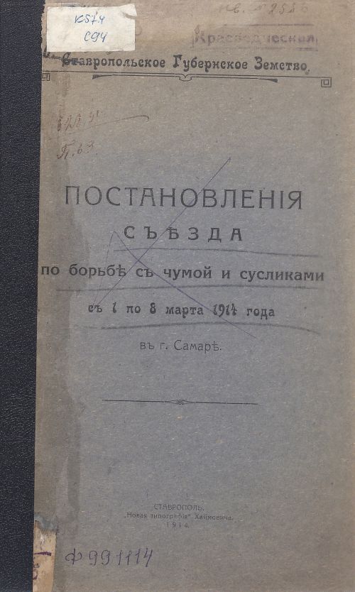 Страница 1