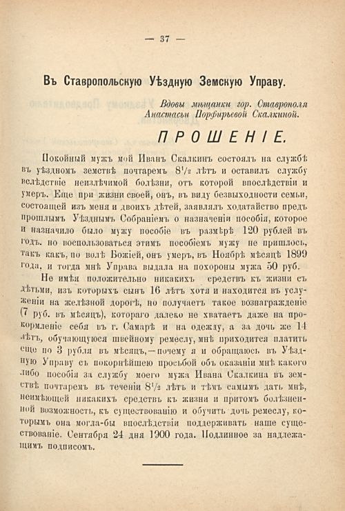 Страница 47