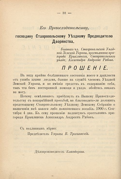 Страница 48