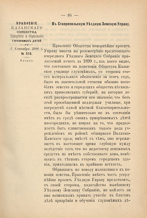 Страница 105