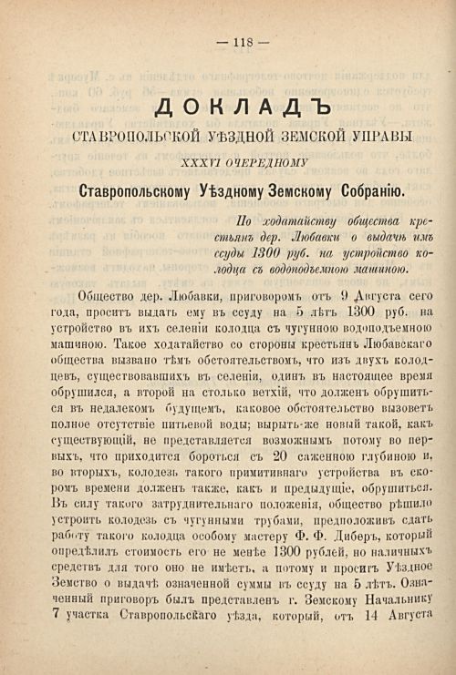 Страница 126