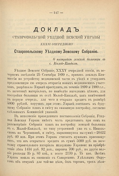 Страница 154