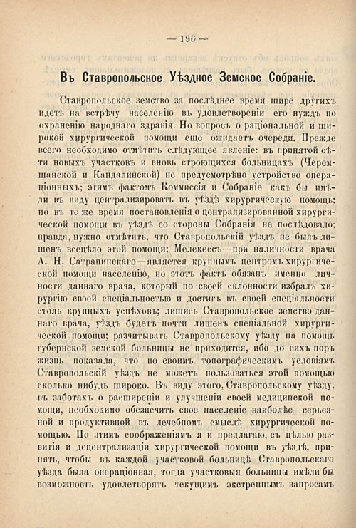Страница 203