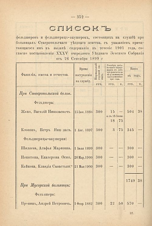 Страница 318