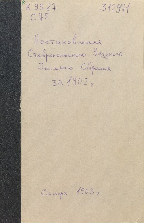 Страница 1