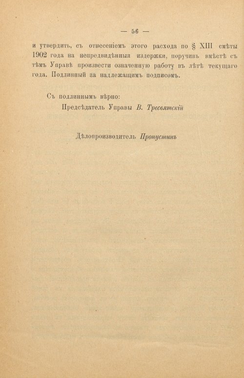 Страница 62