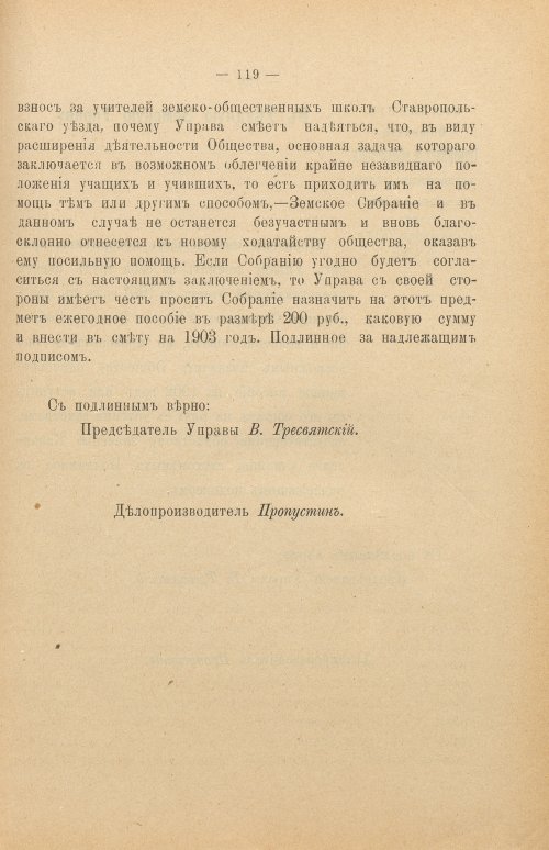 Страница 125