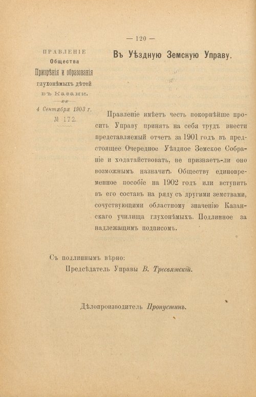 Страница 126