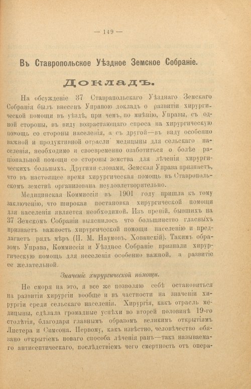Страница 155