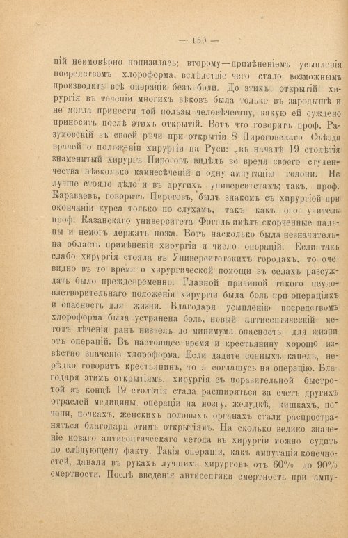 Страница 156