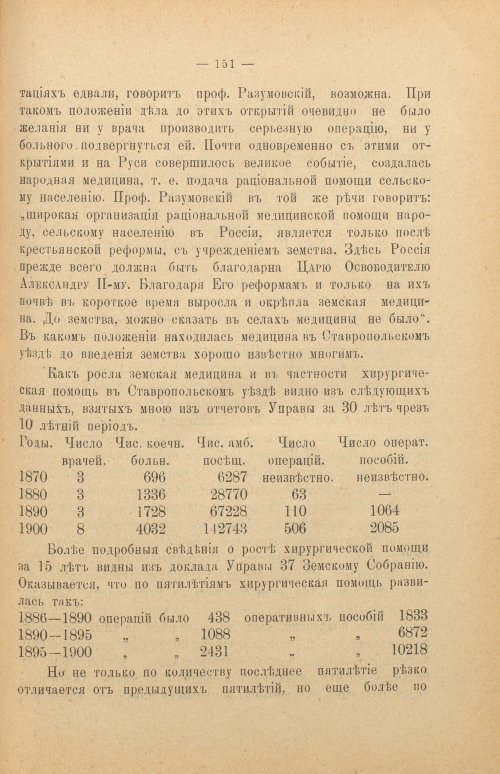 Страница 157
